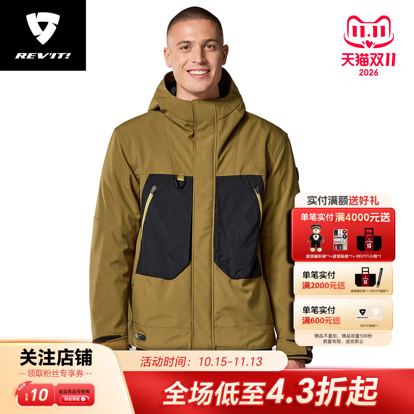 REVIT锐飞特热力H2O纤维夹克防水保暖可拆卸内胆春秋冬摩托骑行服