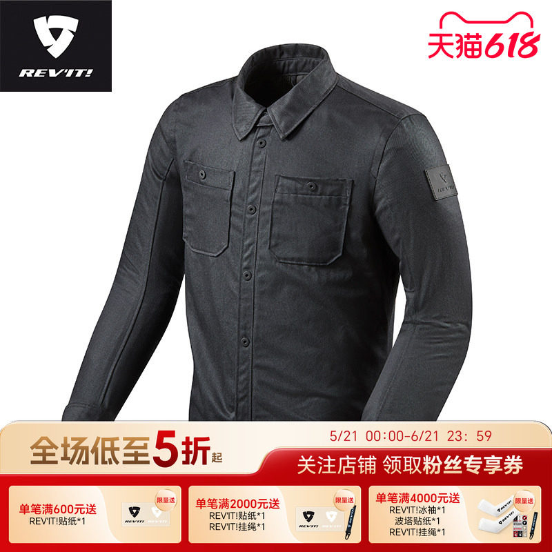 REVIT锐飞特轨迹2 牛仔骑行服外套耐磨摩托车城市休闲服电摩机车