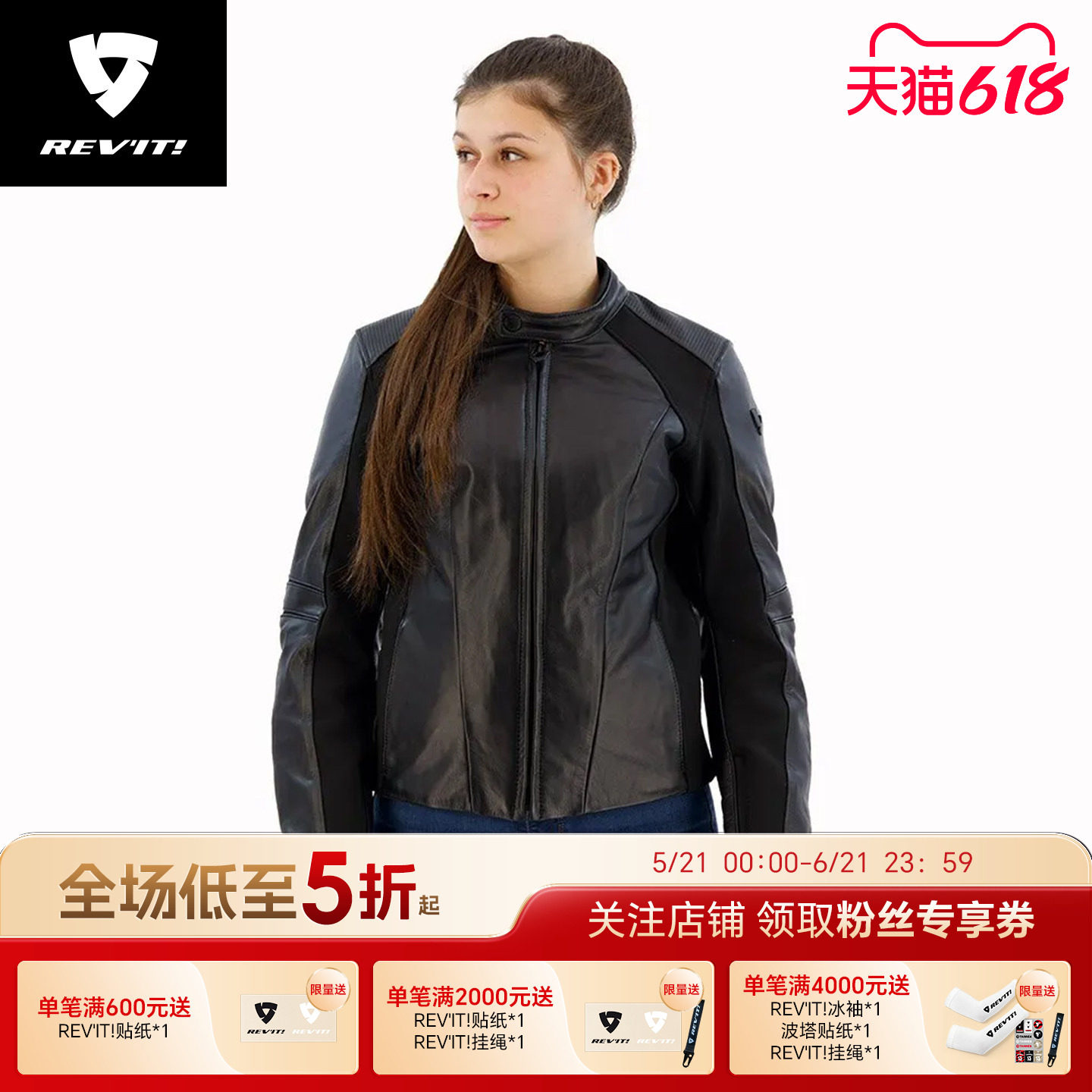 REVIT锐飞特摩托车骑行服玛茜 女士机车保暖修身皮衣防摔透气春秋
