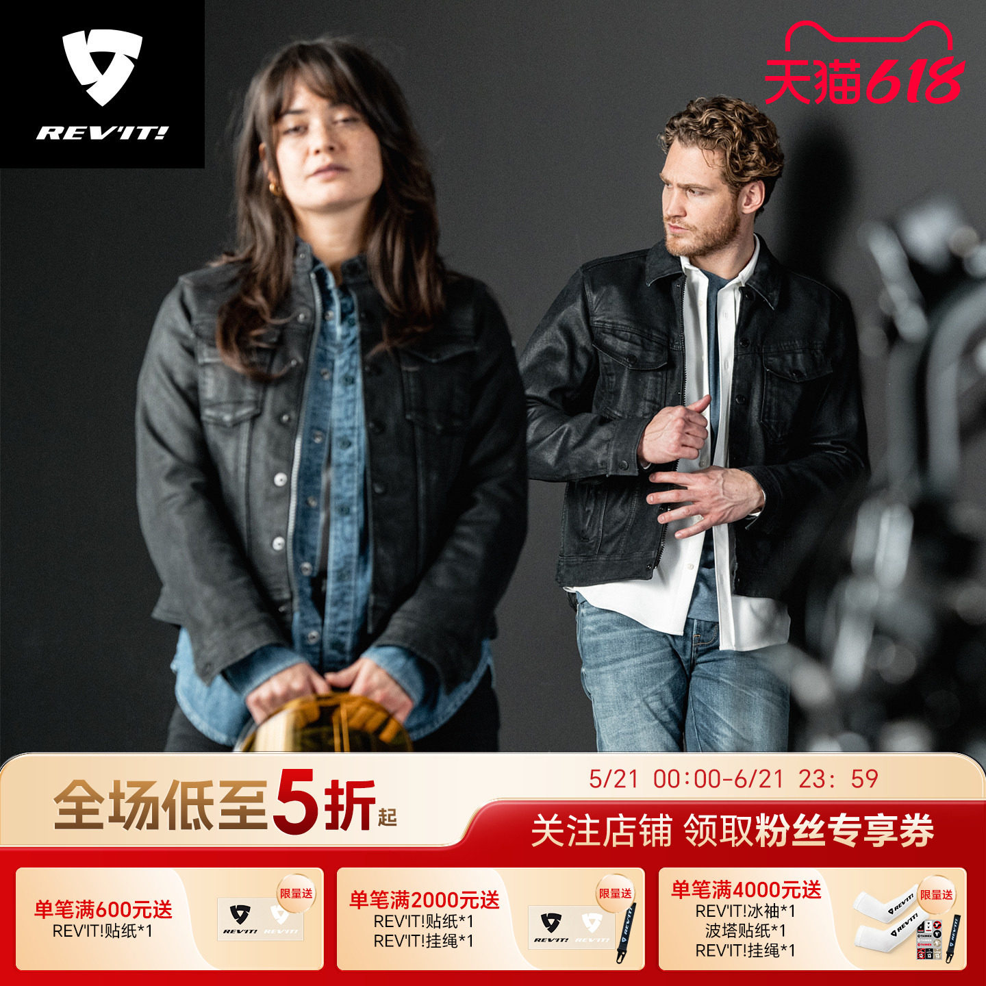 REVIT锐飞特卡车司机摩托车骑行服男女夏季透气时尚复古防摔衬衫