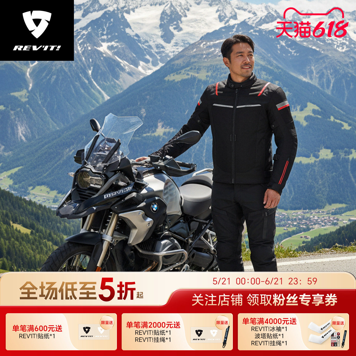 REVIT锐飞特途娜多3摩托机车四季网眼骑行服抗撕裂赛车摩旅拉力服