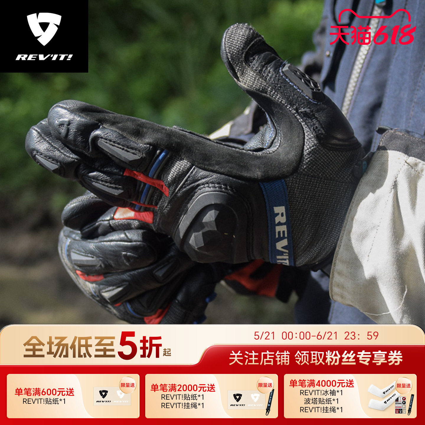 REVIT锐飞特 沙漠4H2O防水手套机车男防滑透气骑行防护装备春夏秋