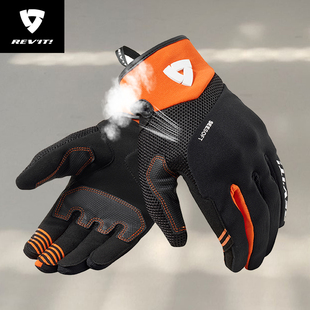 REVIT锐飞特安多摩托车骑行手套透气防摔触屏耐磨男摩旅机车装备