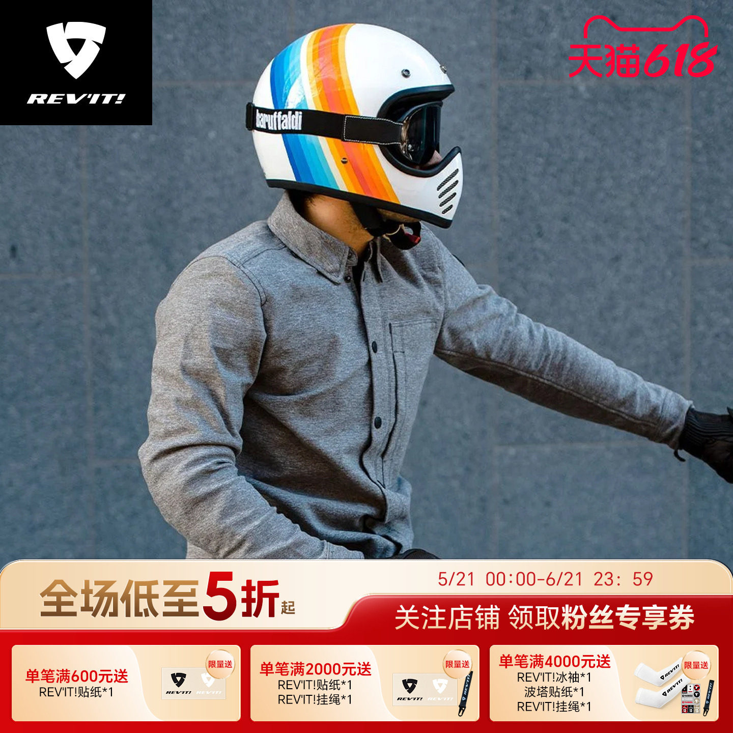 REVIT锐飞特埃斯蒙特 摩托车骑行服防摔休闲通勤复古机车衬衫耐磨