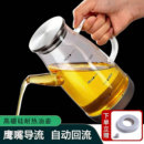 高硼玻璃油壶厨房家用防漏大容量控油油罐瓶酱油醋壶调味瓶食品级