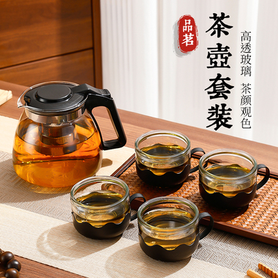 玻璃泡茶壶茶水分离茶杯耐高温加厚茶具套装家用冷水壶单壶煮茶壶