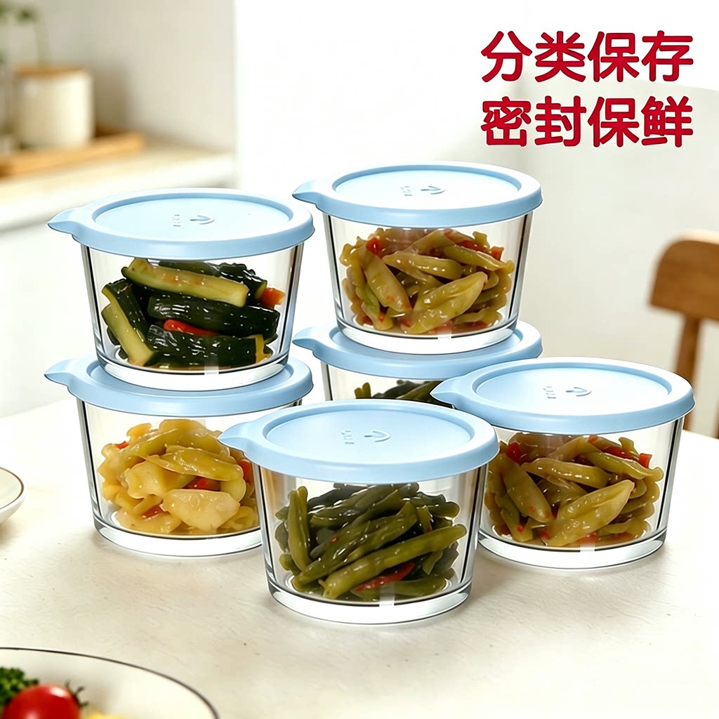 玻璃密封食品级带盖酱料保鲜盒
