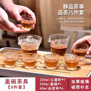 加厚玻璃小茶杯带把透明小号功夫品茗杯耐热小杯子主人杯茶具套装