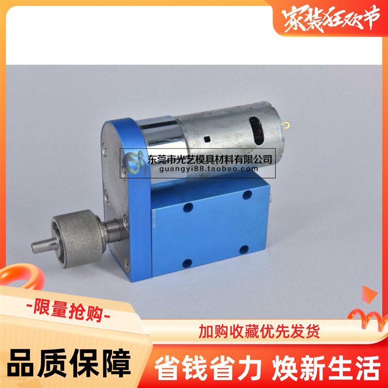 细孔放电配件打孔机金马机专用锥度头带直流电机一体旋转头12V&24