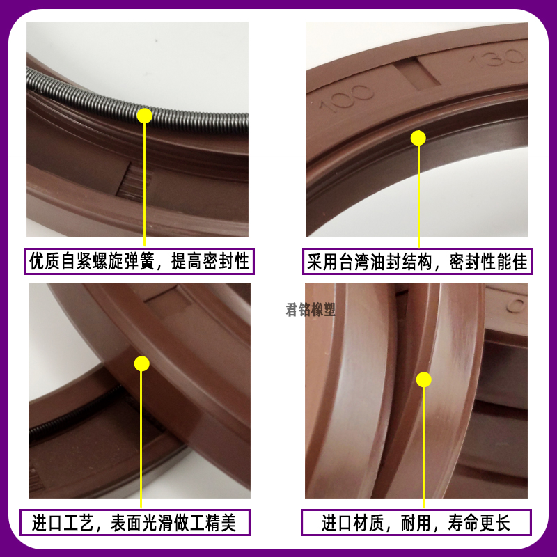 氟胶氟橡胶TC骨架油封55*80*82*85*90*7*8*10*12*13耐高温进口