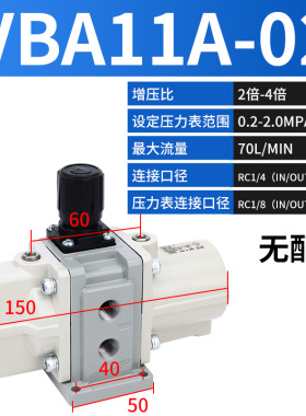 增压阀VBA10/11/40/42/20/22A-02/03/04储气罐VBAT05/10/20/38A1