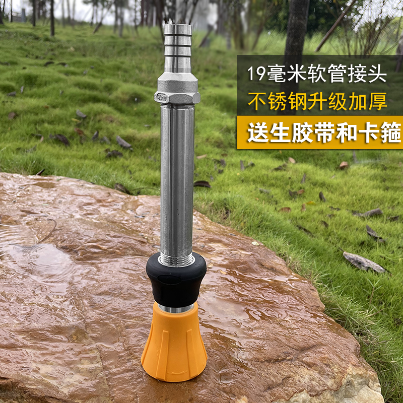 洒水喷头浇花浇菜浇地浇水淋水泵水管喷头农用的撒水水枪灌溉神器