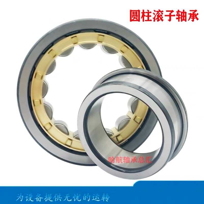 进口日本轴承N NJ NU NF NUP303 304 305 306 307 308 EM