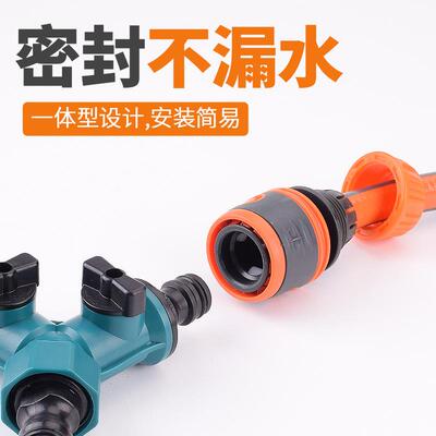 带开关阀门奶嘴三通四分