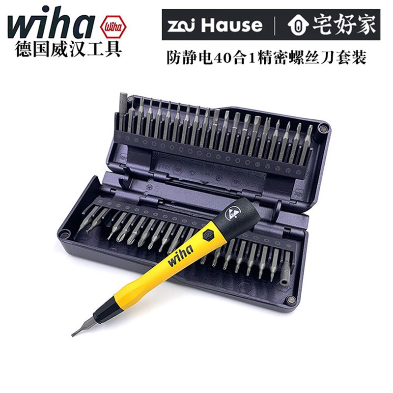 wiha威汉进口4mm精密星型梅花螺丝刀批头T1 T2 T3 T4 T5 T6