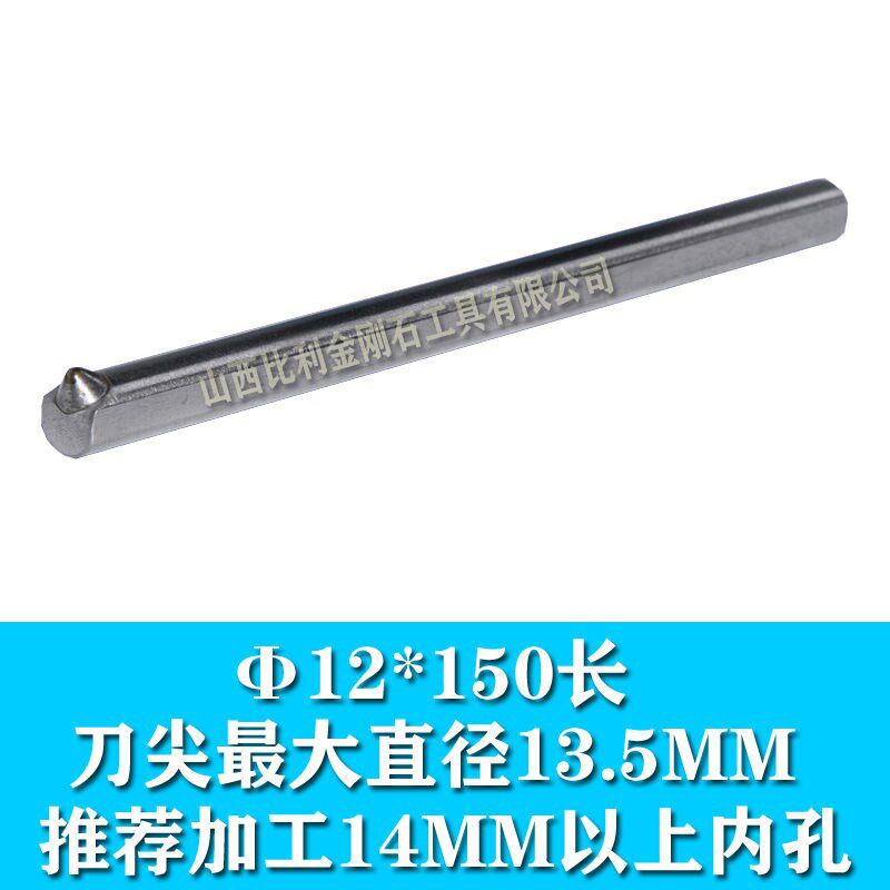 金刚石内孔镜面滚压刀滚压头滚压工具挤光刀挤压刀外径滚压刀直柄