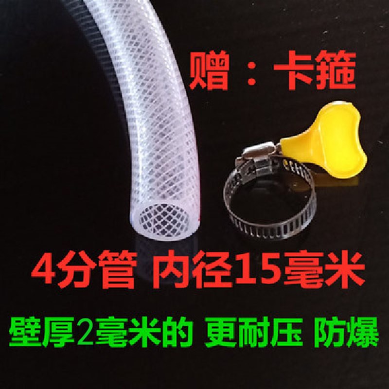 自来水管软管pvc高压软水管浇地洗车蛇皮塑料防冻4分6分水管家用