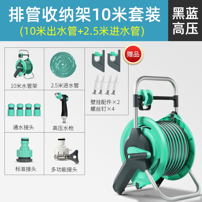 浇花水管花园水枪浇水神器喷枪洒水喷头淋花庭院浇菜家用自动排管