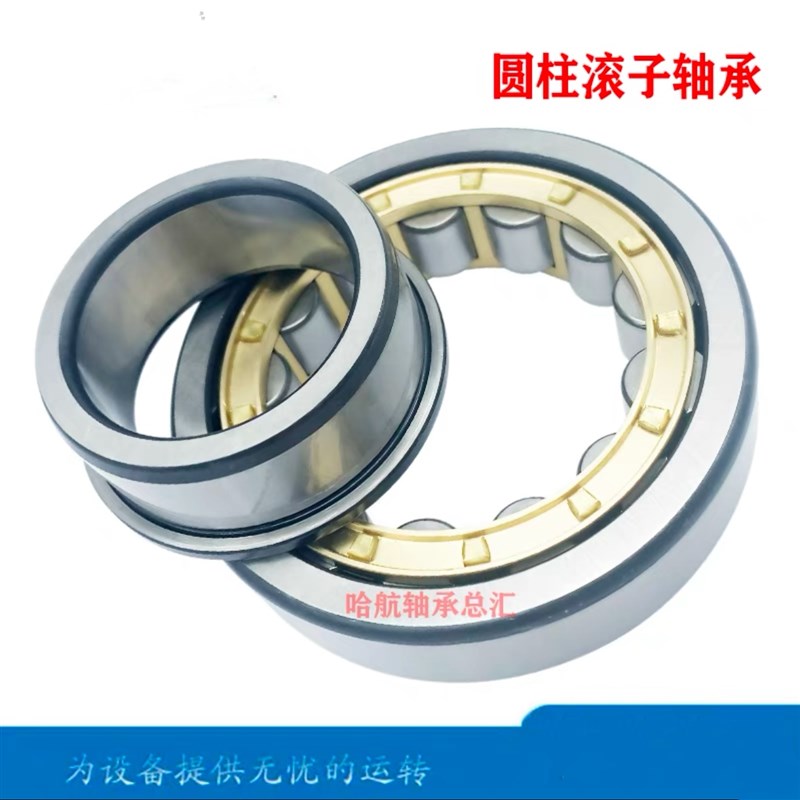 进口日本轴承N NJ NU NF NUP2234 2236 2238 2240 2244 2248EM