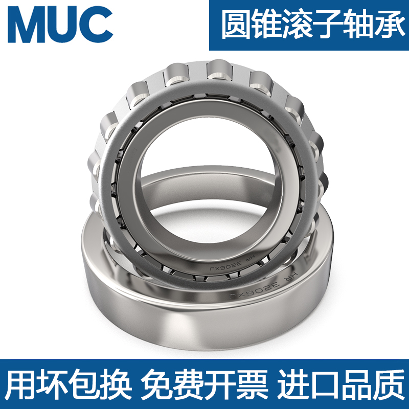 哈尔滨圆锥滚子轴承352206 352208 352209 352210 352211 352212X