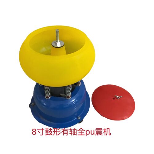 玉石抛光机玛瑙琥珀蜜蜡木头佛珠震桶震动研磨鼓形pu震机抛光机