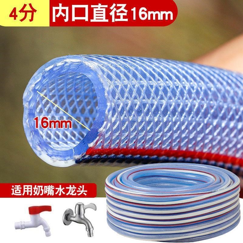 德国进口自来水管防冻蛇皮管4分6分1寸塑料PVC软管农用浇花浇菜水