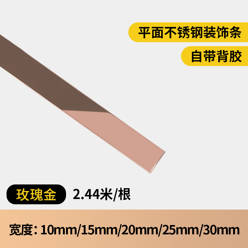黑钛金装饰线条不锈钢金属美边线电视背景墙布自粘V平板石膏线吊