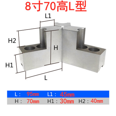 液压三爪卡盘L型软爪台阶爪加6 8 10寸120度尖角正反爪内撑外夹