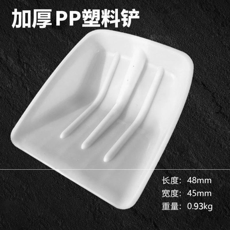晒谷神器锹雪铲铲雪锹加厚新款铲雪塑料铲子大板锹钢化塑料推雪