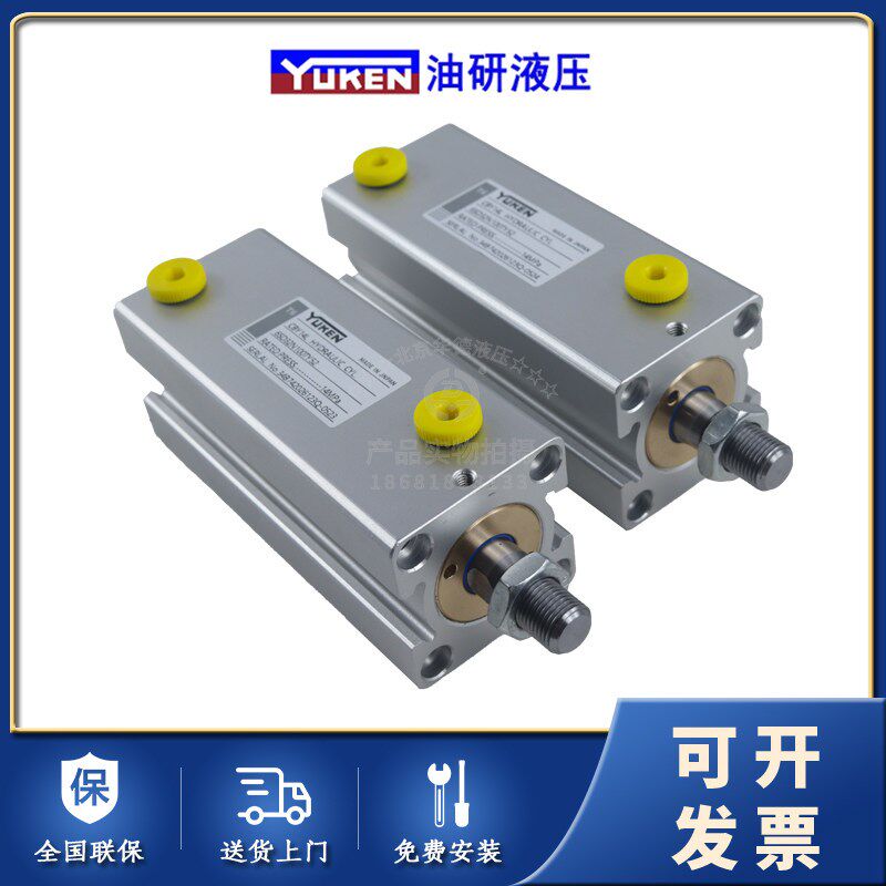 日本YUKEN油研液压薄型油缸CBY14L带磁性感应液压油缸紧凑型油缸