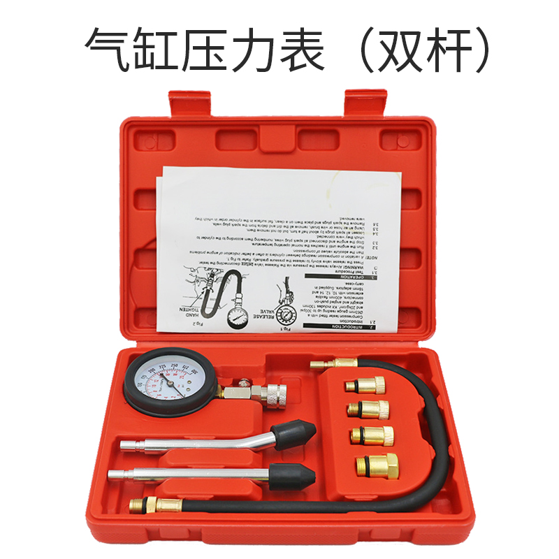 气缸压力表多功能汽车发动机汽油燃油缸压表摩托X车检测压力表