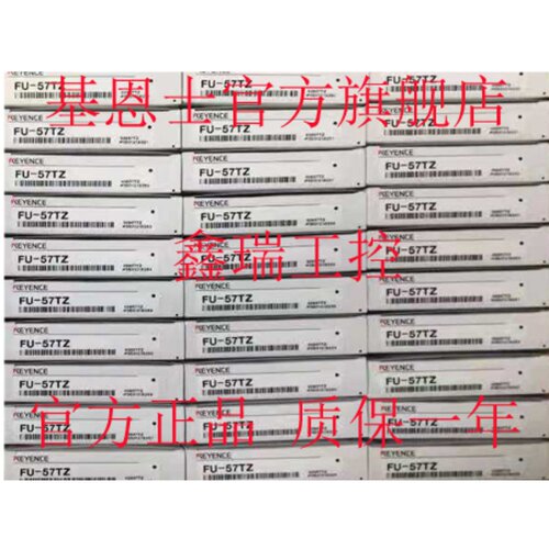 原装正品基恩士 FU-41TZ 42 FU-44 47 FU-51 52 53 FU-54TZ 57TZ