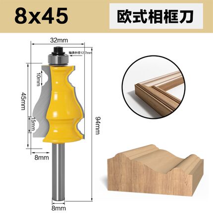 木工铣刀线条刀相框刀相框线条刀面板刀欧式相框线条刀古典线条刀