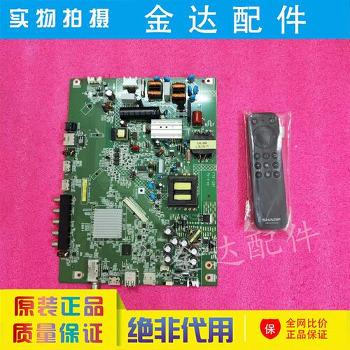 全新 夏普LCD-45T45A 45SF460A 45TX3000A主板1P-016BC00/016B500