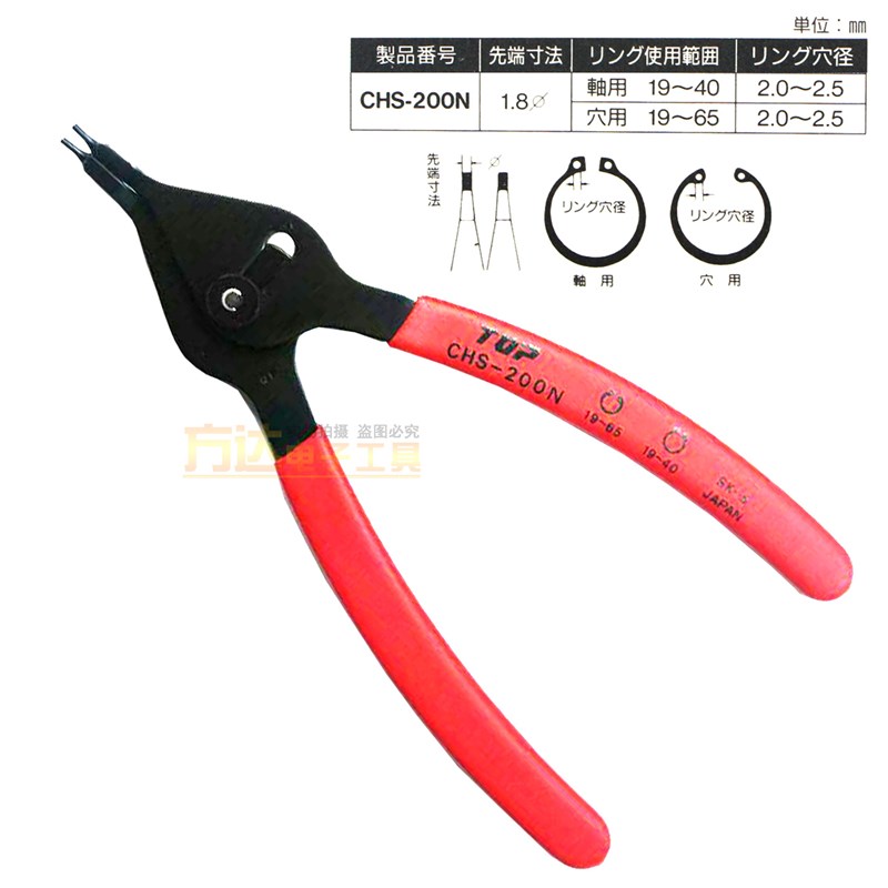 日本TOP超越卡簧钳进口内外两用直嘴介子钳CHS150N卡环钳子挡圈钳