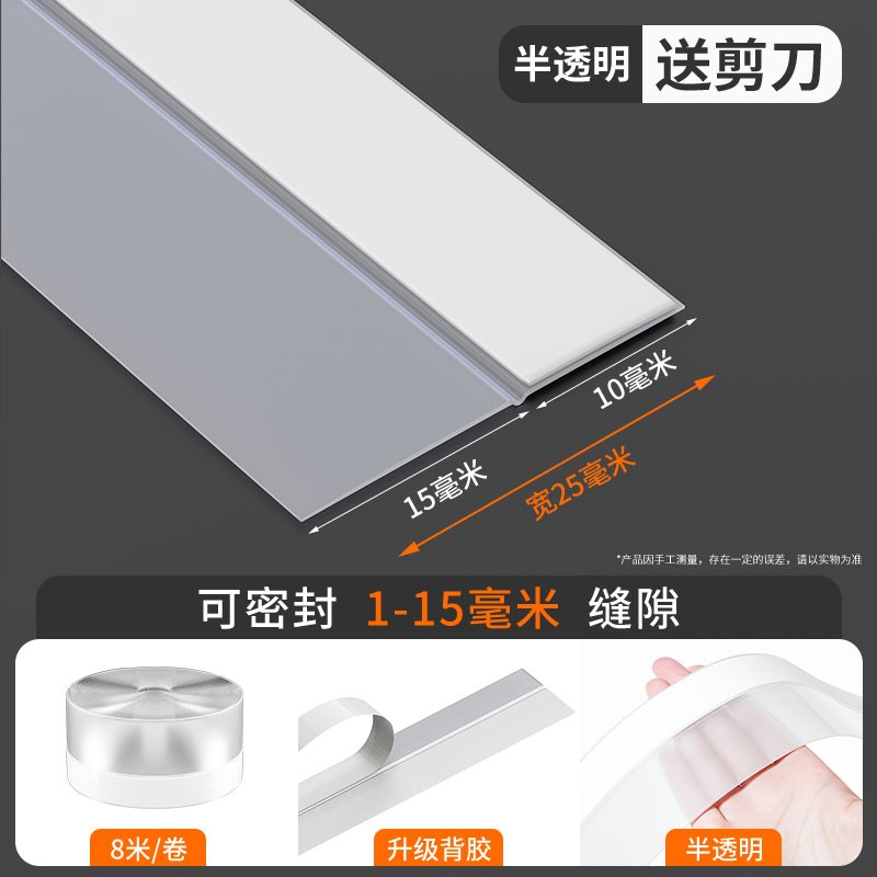 门缝门底密封条防风隔音贴房门大门下缝隙玻璃门门框挡风胶条824