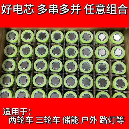 佳仕凯32140磷酸铁锂电池电芯电动车大容量72V铁锂电池3C动力电池