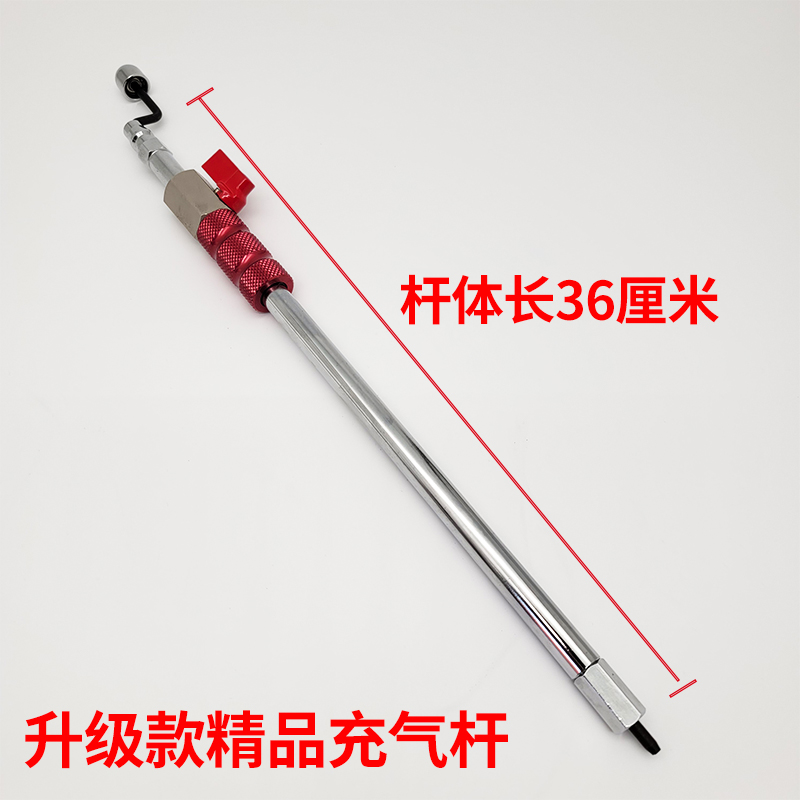 不锈钢手摇快速充气杆大货车轮胎加气杆带表加长加厚管壁大开关