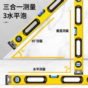 424 水平尺高精度平水尺水平仪测量角度强磁实心铸铝迷小型可调式