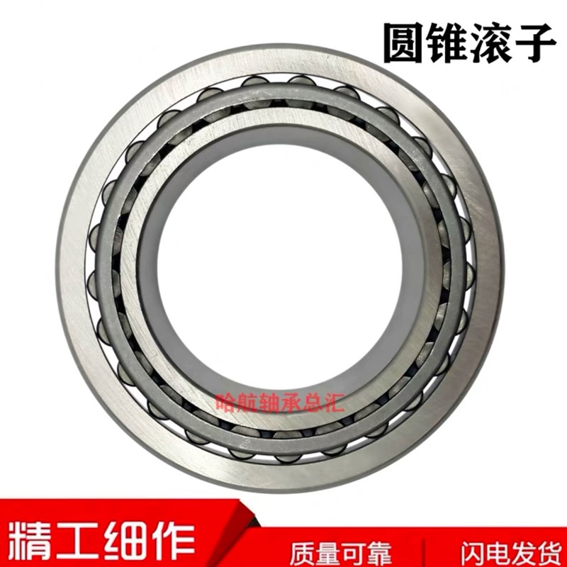 进口日本轴承30302 30303 30304 30305 30306 30307 30308 J