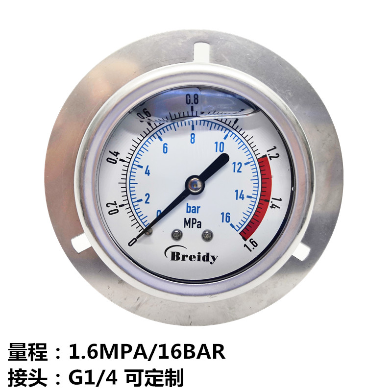 轴向带边耐震压力表YN60ZT液压油压表YyN-60ZT 0-1.6/2.5/25/40MP