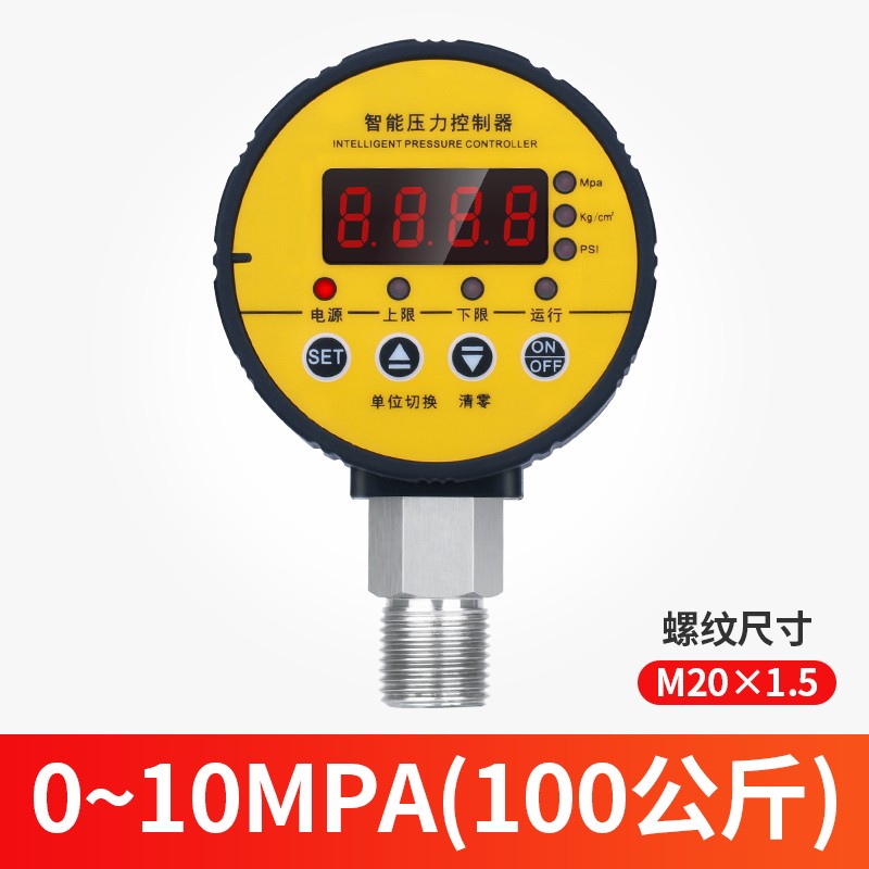 数字电接点压力表智能压力开关控制器电子数显真空气压Y负压表消