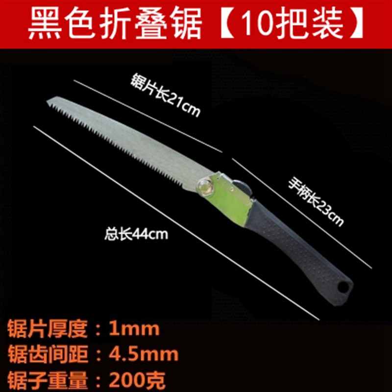 手工锯折叠锯木工手锯板锯子迷你锯果树野营锯手板园林锯伐木锯