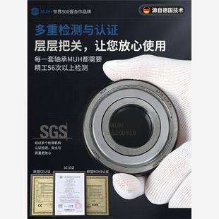 686 687 F684 688 689Z 685 德國進(jìn)口帶擋邊法蘭型小微型軸承F683
