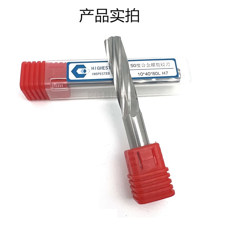 50度加长钨钢绞f刀螺旋铰刀2.5 3.5 4.5 6.5 7.5 8.5 9.5 10.5*10