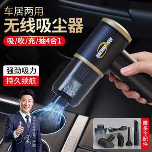 宠物吸毛器 无线车载吸尘器手持迷你家用吸尘器三合一大吸力便携式