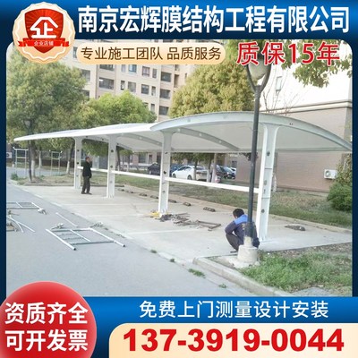 精品汽车遮阳篷膜结构停车棚广东惠州定制社区轿车蓬张拉膜电动车