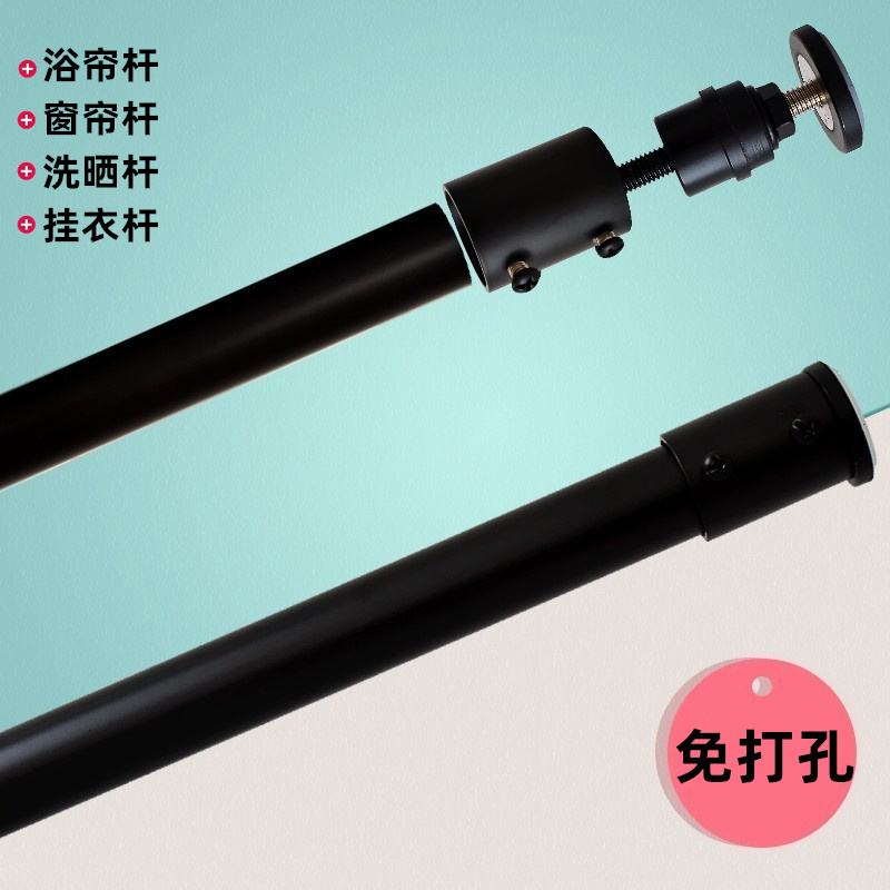 精品沛晴 免打孔晾衣架单杆室内晾晒撑杆非伸缩一字杆浴帘杆窗帘