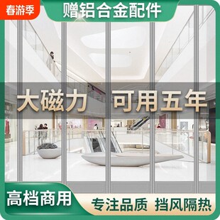 门帘透明pvc防风保暖免打孔隔断空调挡风帘子家用厨房防 精品冬季