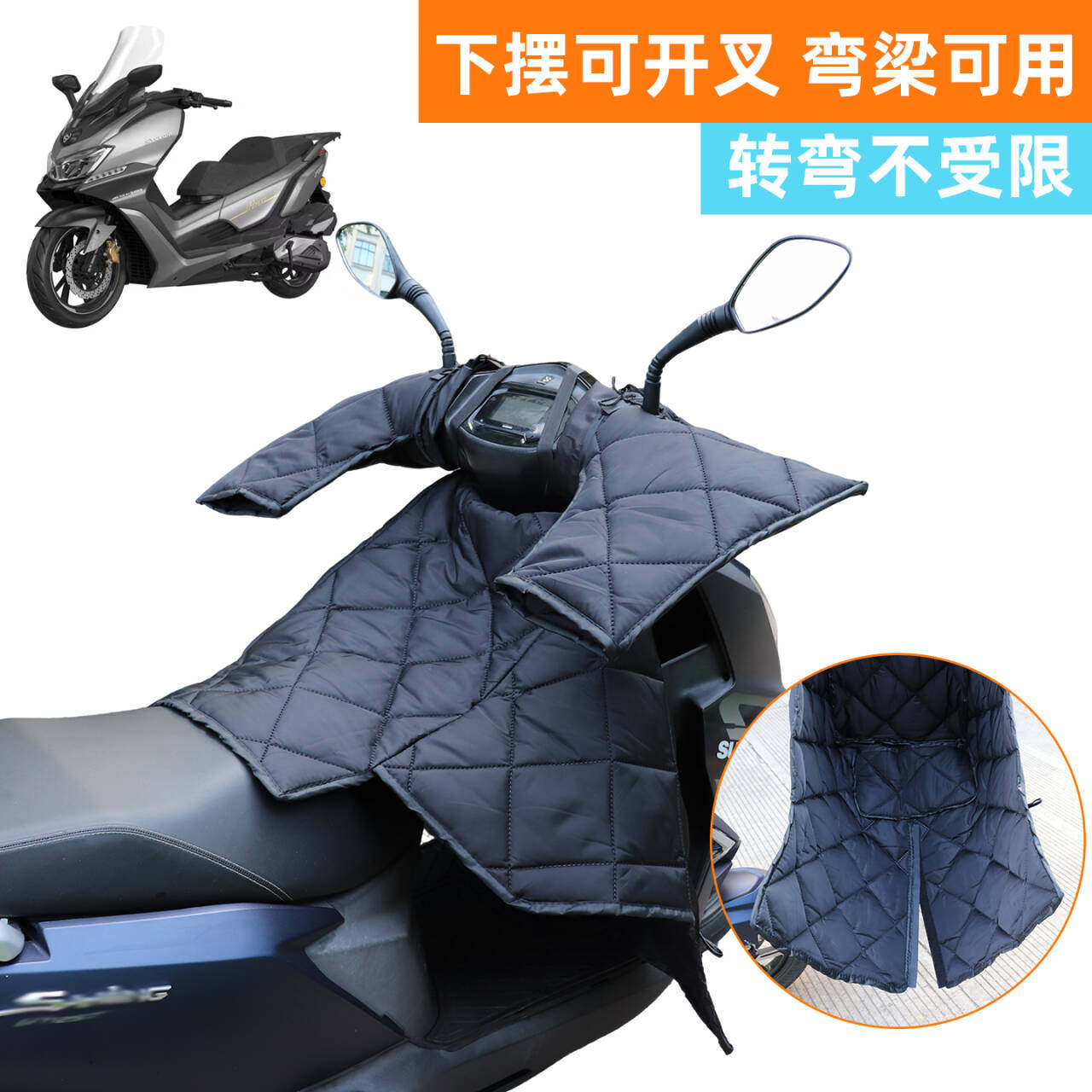 适用本田NSS350踏板摩托车挡风被冬季分体双面防水防风罩四季通用